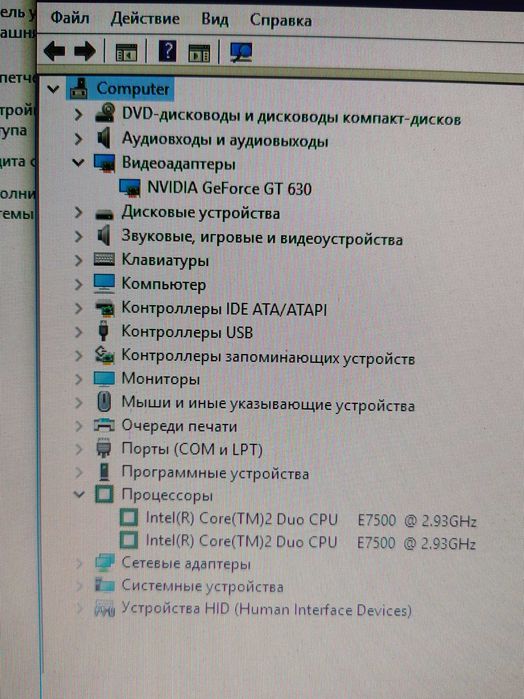 Продам компьютер в полном комплекте.