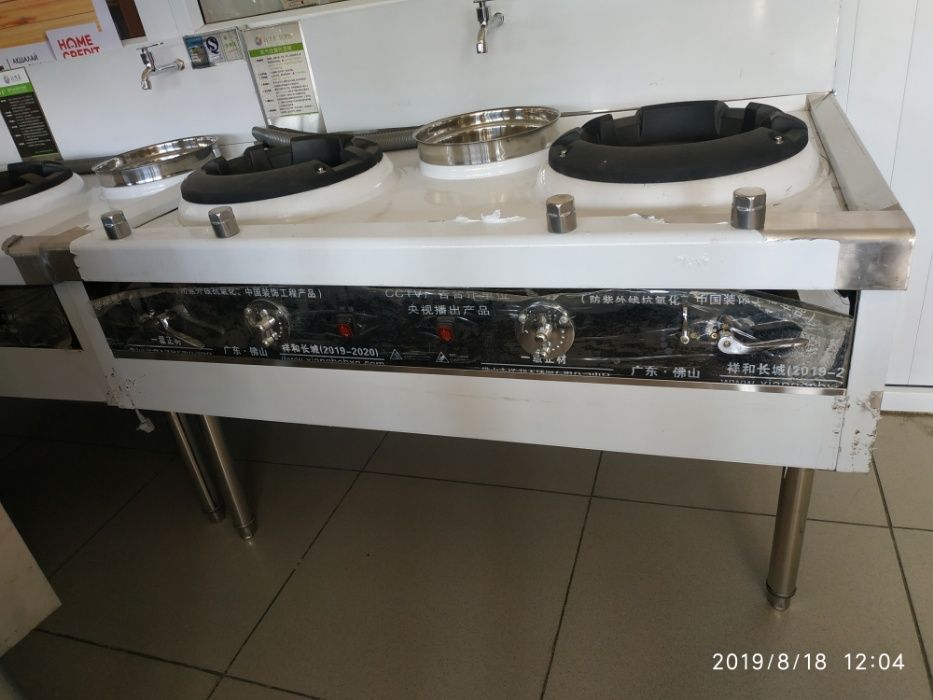 Газовая WOK плита