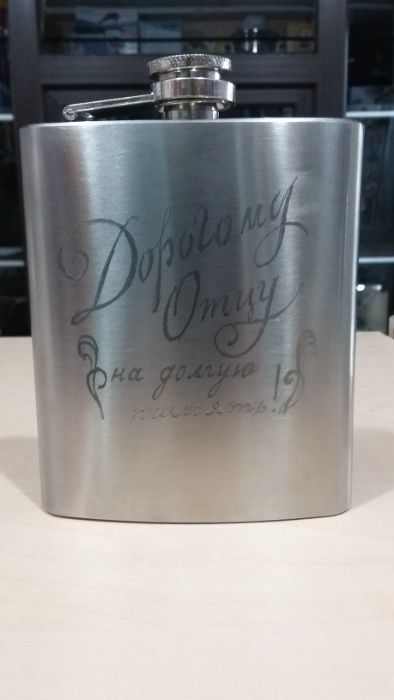 Гравировка (метал,стекло)