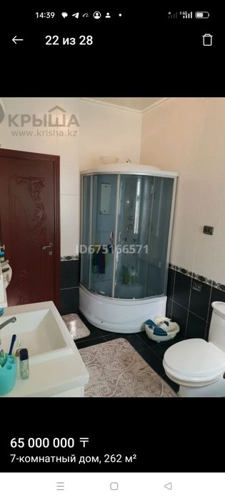 Продам 7-ком дом. Большой, уютный.