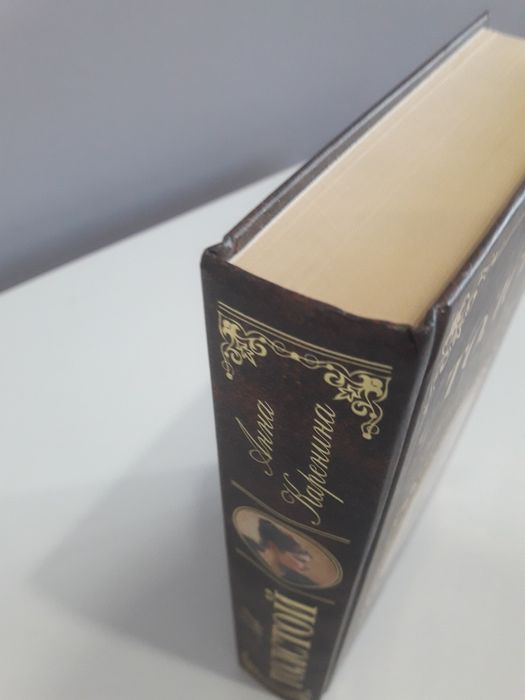 Толстой "Анна Каренина"