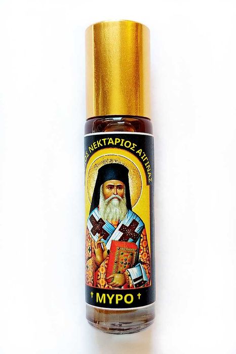 MIR de la Sfântul NECTARIE