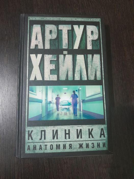 Продам новые художественные  книги