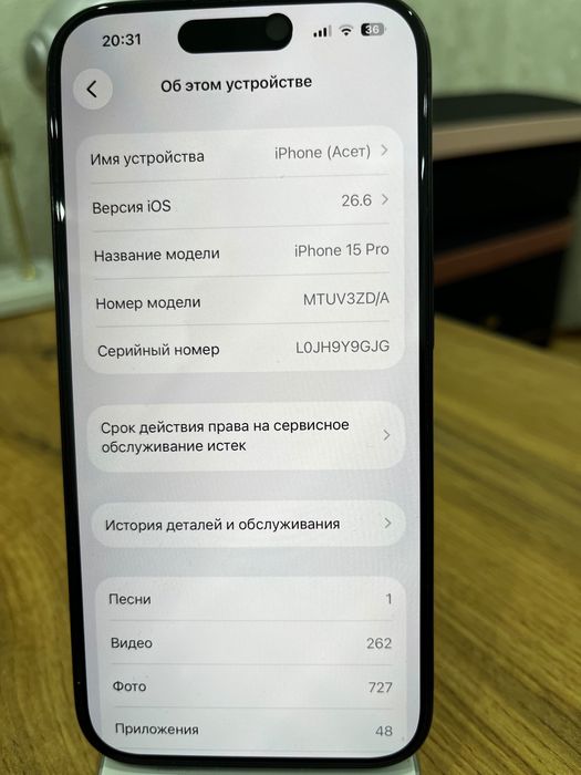 Продам Айфон 15 про