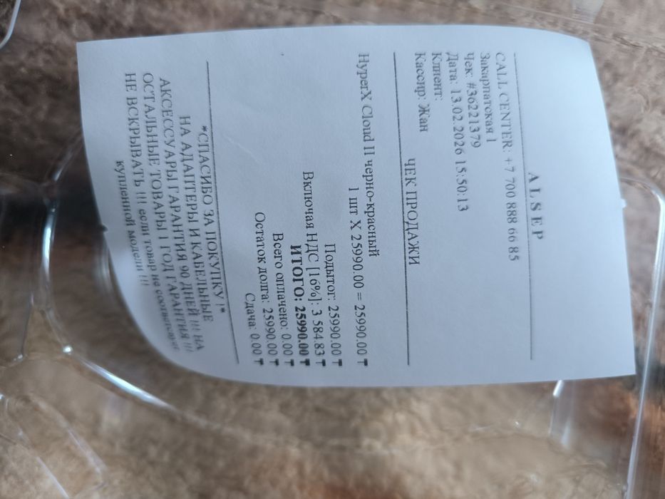 Наушники hyperX cloud 2