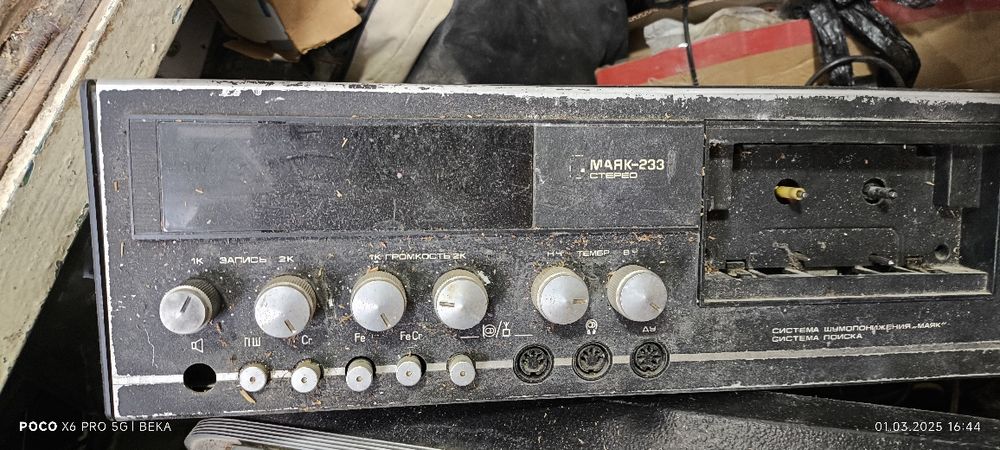 Usleterlar bor xarxil