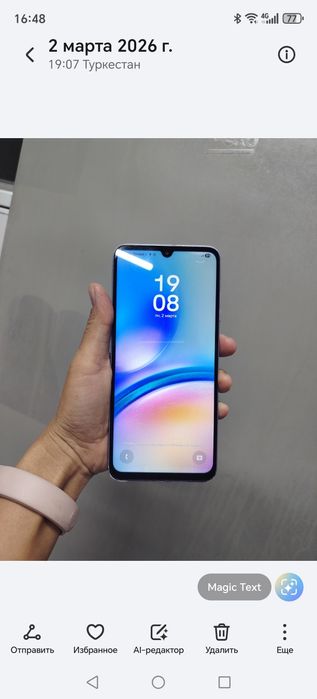 продаётся телефон