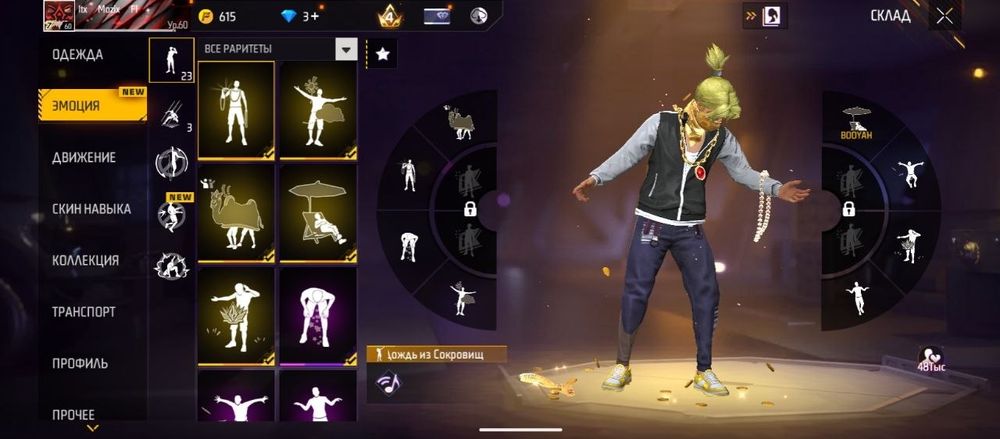 Продажа акк фри фаер