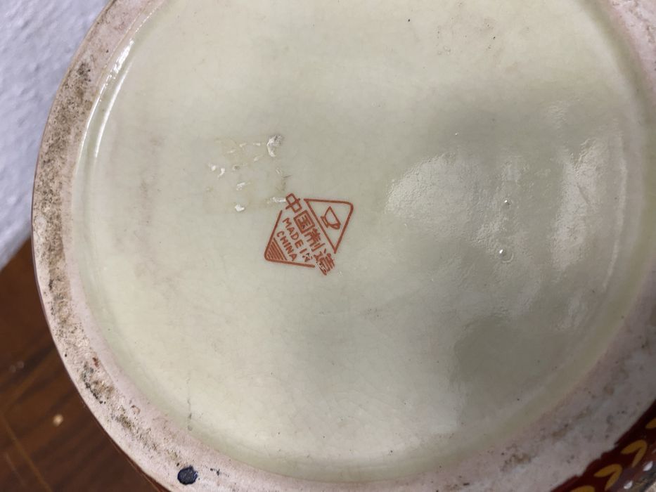 Китайска порцеланова кашпа изрисувана с релеф