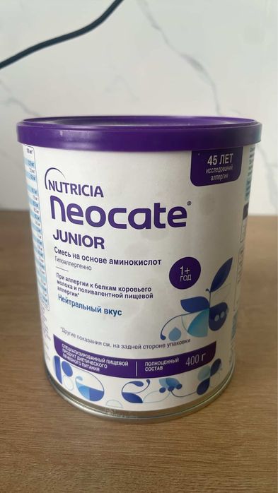 Смесь Nutricia Neocate Junior