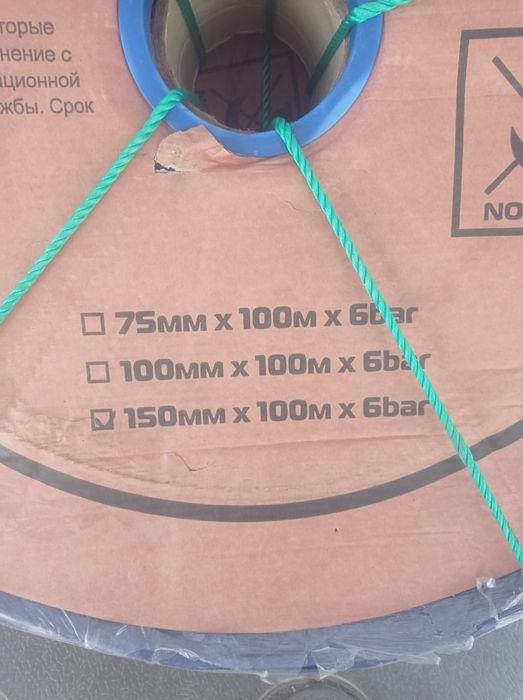 Лейфлеты для        капельного полива