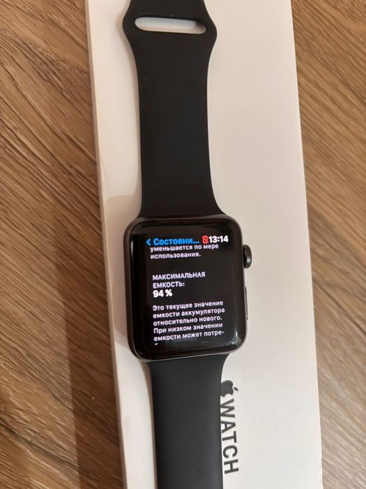 Apple Watch Series 3