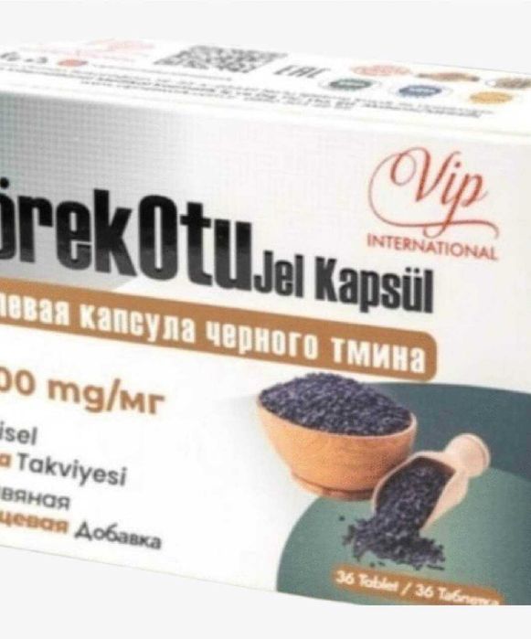 Vip International компаниясына серіктестер қажет