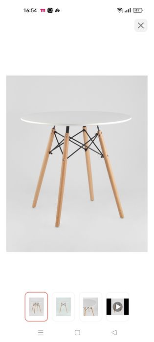 Продали круглый стол