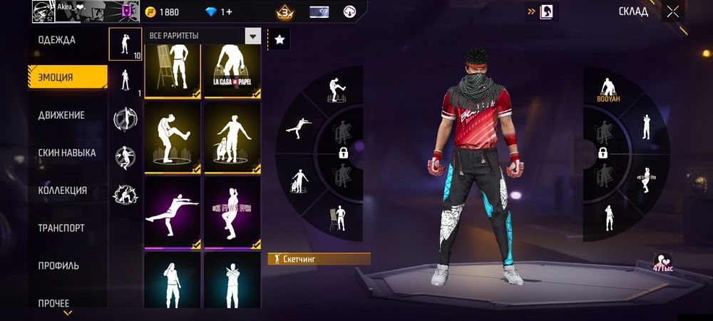 Продам Акк фф или обм на блек рашу аккаунт