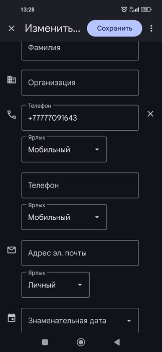 На уаз железки,разное