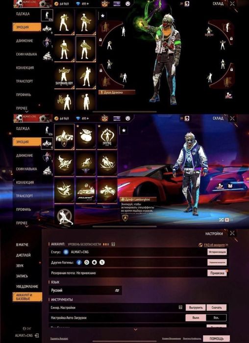 Free Fire account