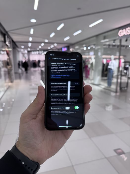 Iphone 11 / айфон 11 128GB