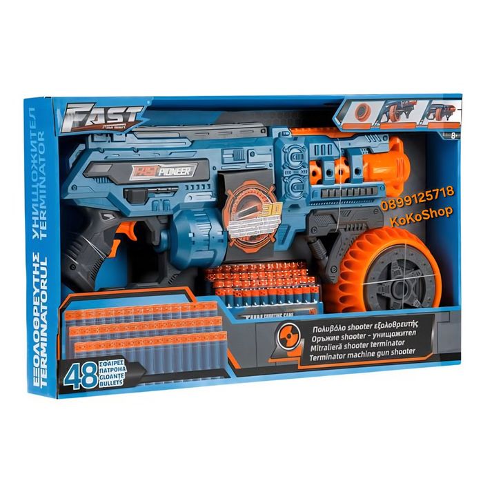 Бластер с 48 патрона/детска картечница