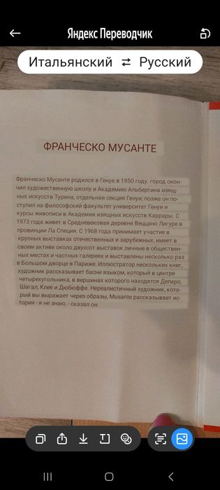 Картину продам абстракция