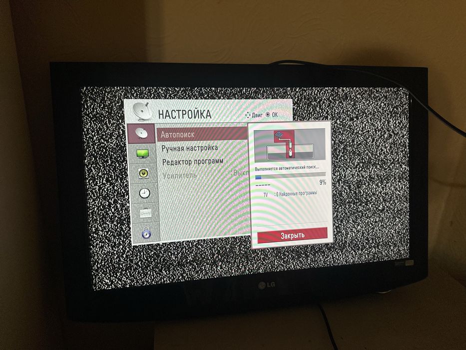 Продам телевизор LG