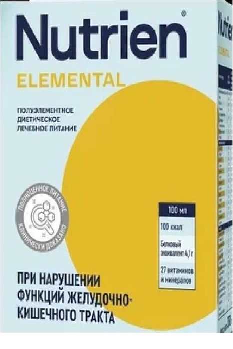 Нутриэн элементаль