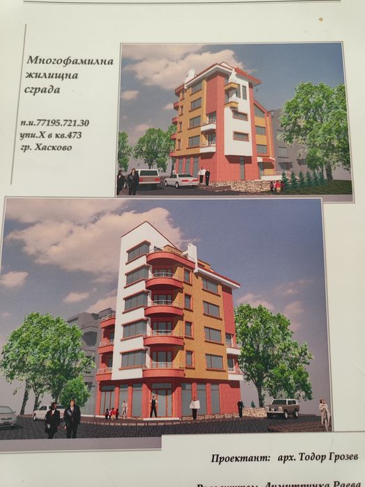 Продава се Тристаен апартамент в Хасково, Училищни - 92 кв.м за 1631 €/кв.м - Снимка #1