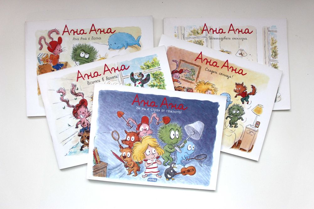 Различни детски книжки в отлично и много добро състояние