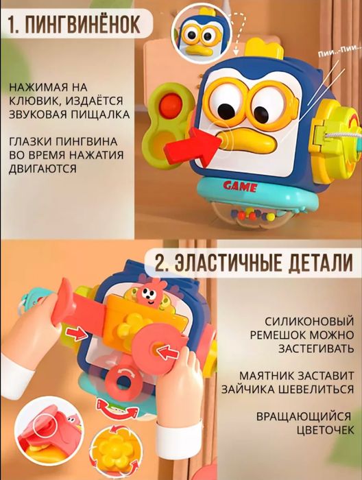 Бизикуб дорожный