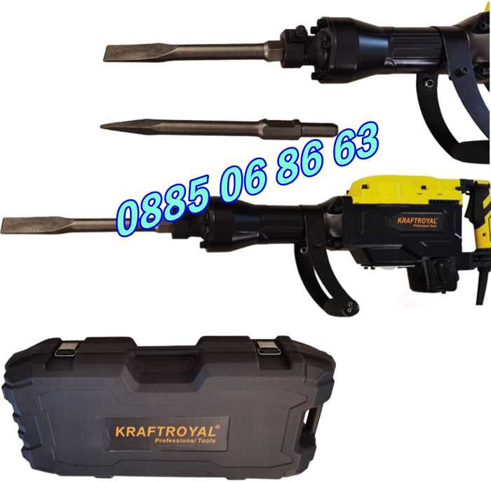 Професионелен електрически Къртач 1800W с 2 бр. накрайника