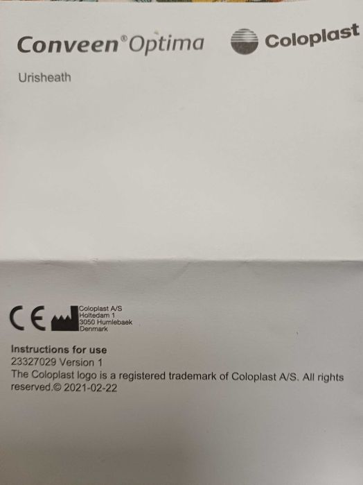 Катетър памперс конвин