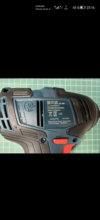 Bosch gdr 18v 200