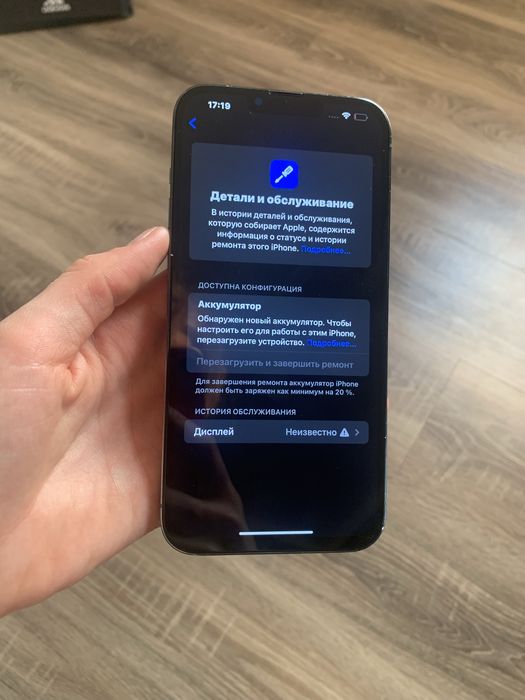 iPhone 13 Pro Max 1 ТБ