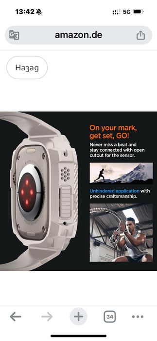 Каишка за часовник Apple Watch Ultra 2