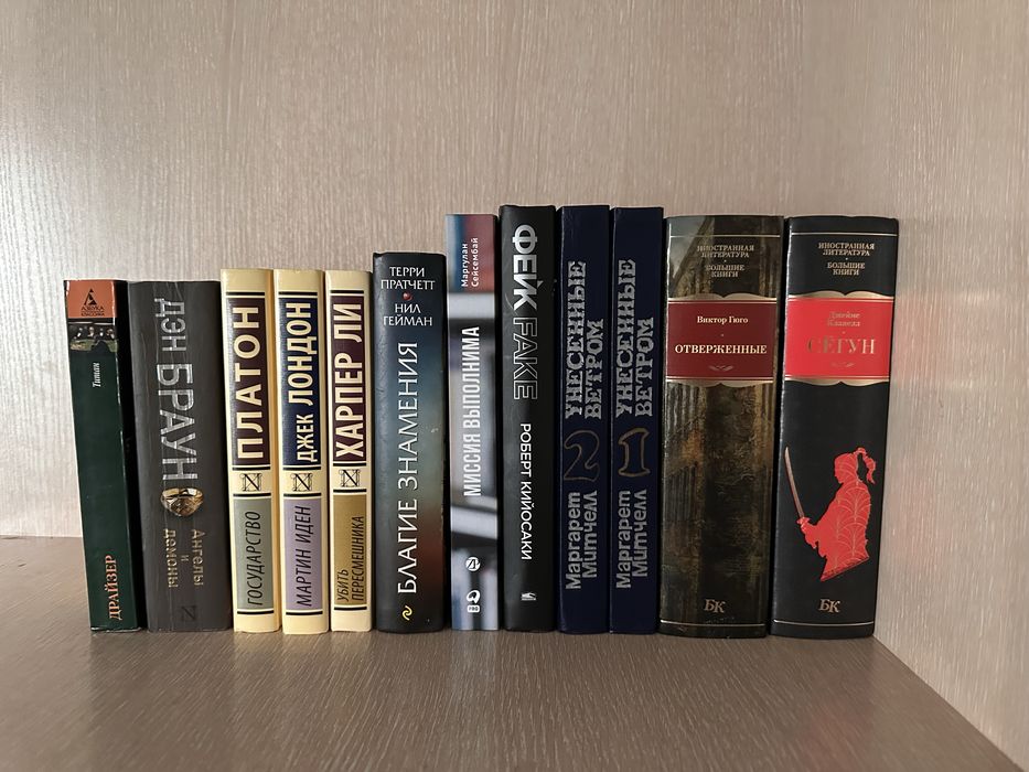 Книги от 1000 тг
