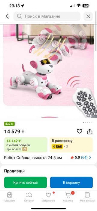 Робот собакт ,часы 5 в 1 , пианино