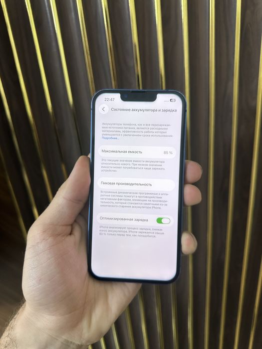 Iphone 13 128 Айфон 13 128
