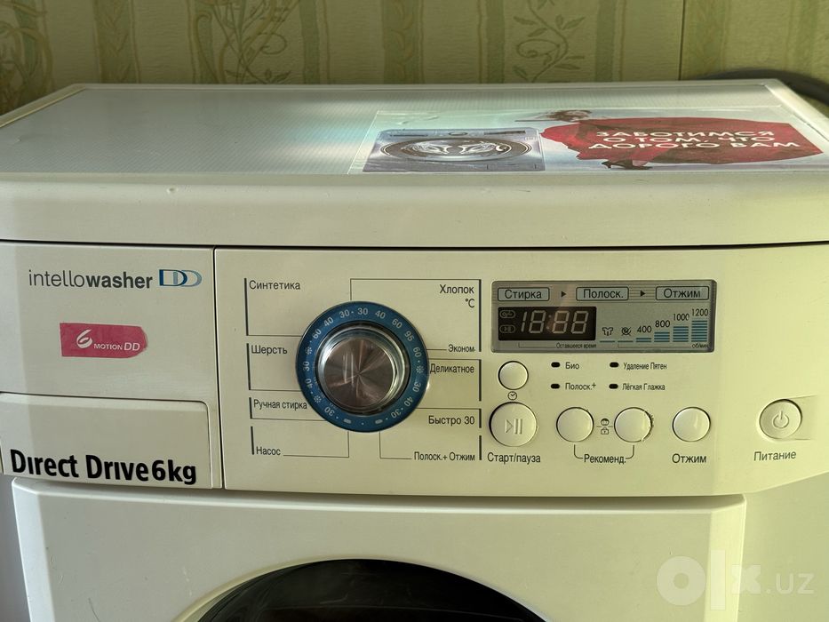 LG 6kg стиралка Intello washer