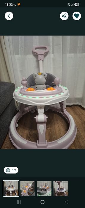 Чисто нова кръгла проходилка