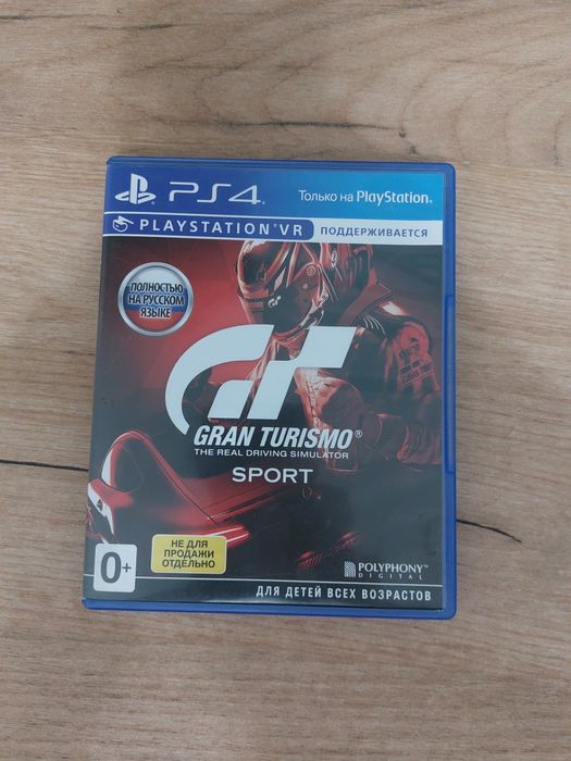Диски на PS4. В хорошем состоянии