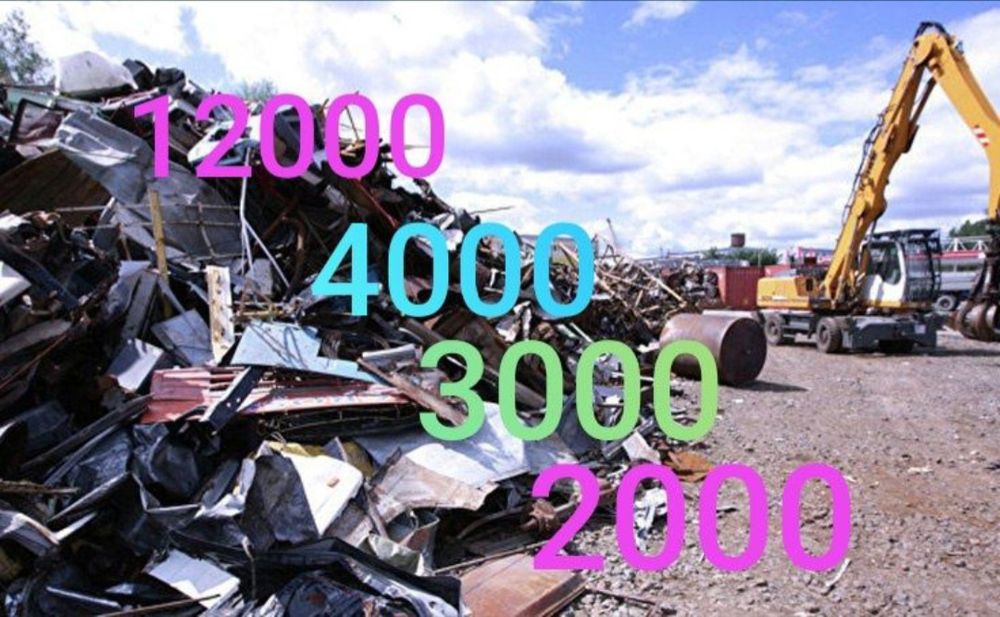 Металлом Металом макулатура макалатура  оламиз