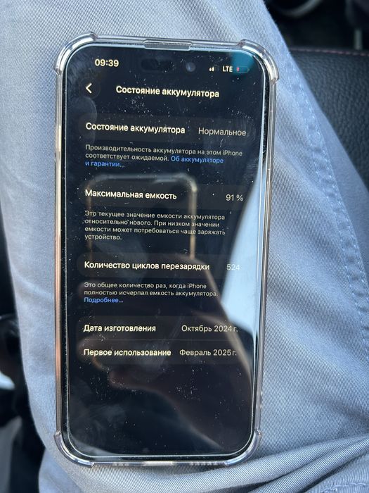 Продам айфон 15 128гб