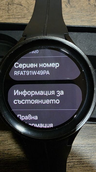 Samsung  Watch 5 Pro