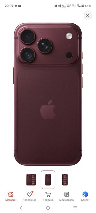Айфон 18 про, бордовый, 2560 гб