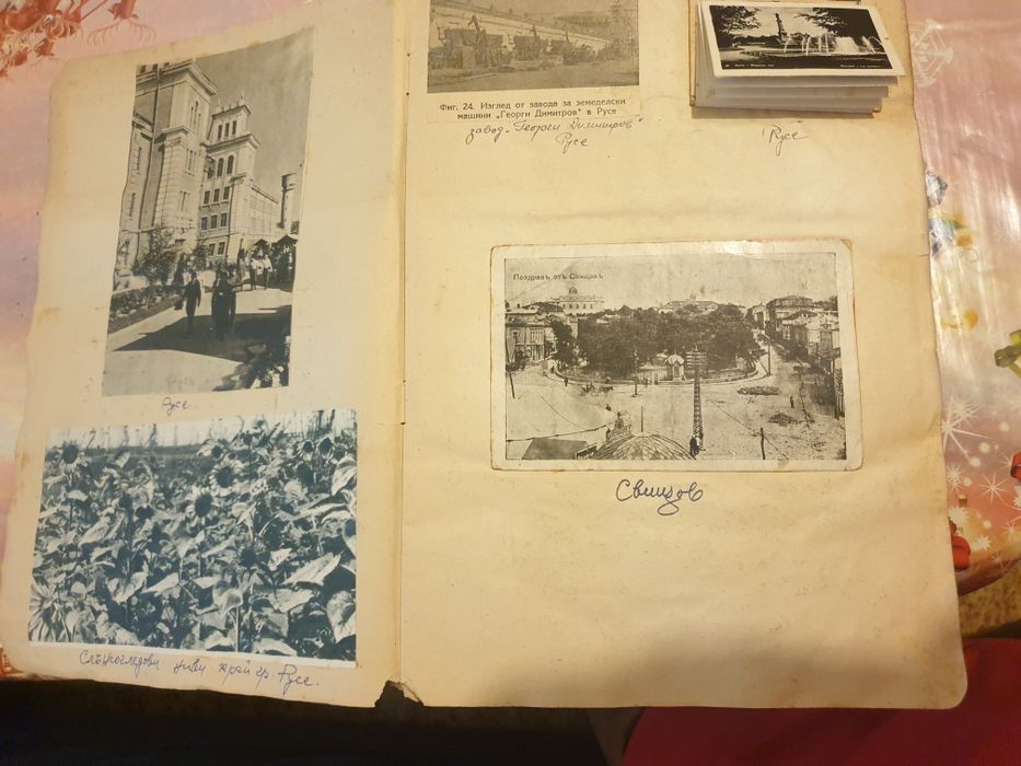 Албум  и картички стари снимки България
