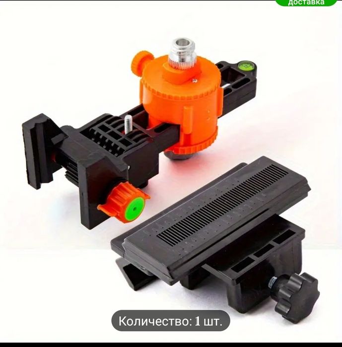 Крепление для лазерного уровня