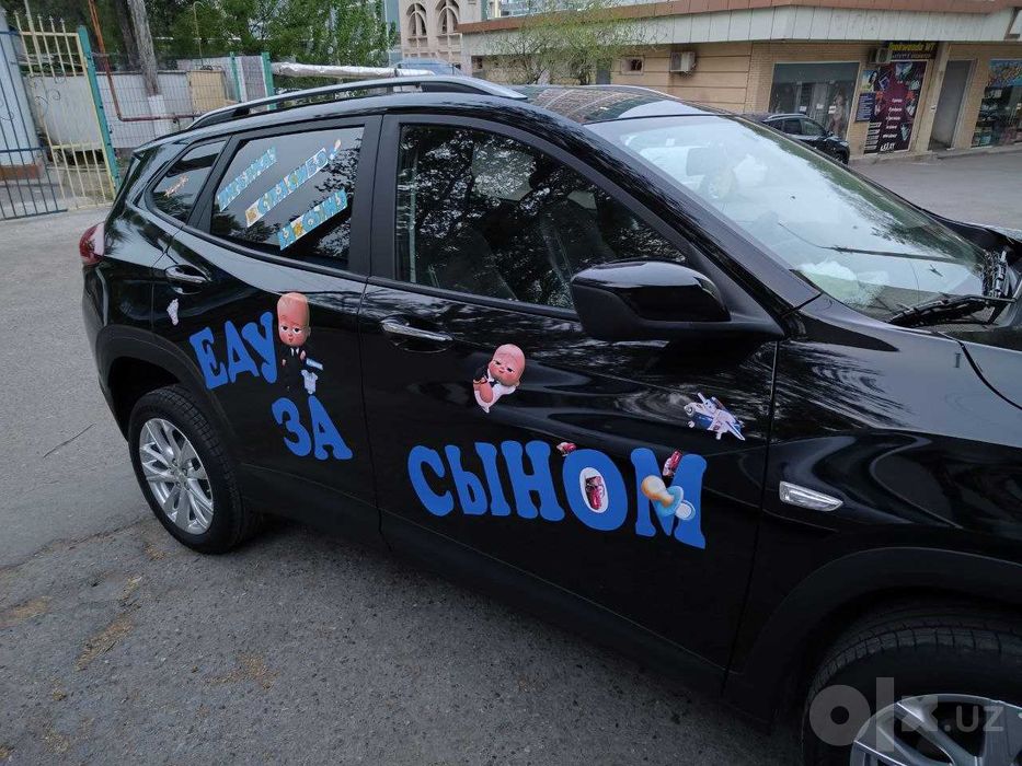 Наклейка в роддом на машину авто спасибо за сына спасибо за дочь  еду