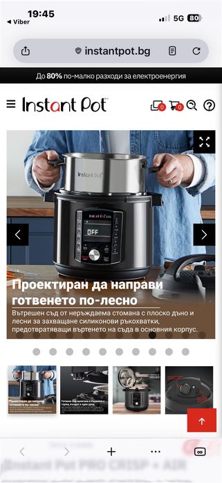 Instant Pot Pro Crisp+ Air Fryer