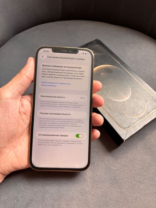 Продам iPhone 12 Pro Max айфон 12 про макс