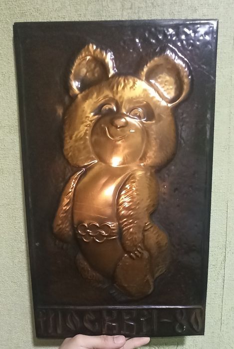 Олимпийский мишка Миша